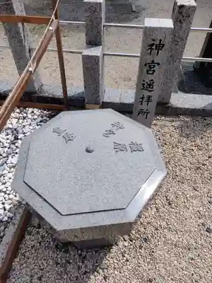 金井神社のその他建物