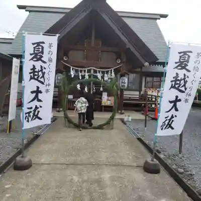 七重浜海津見神社のその他建物
