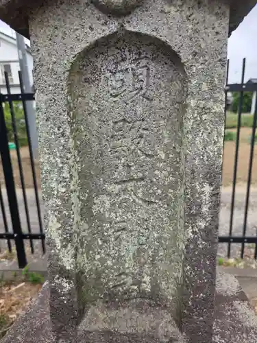 元巣神社(埼玉県)