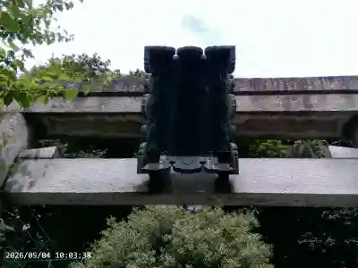 久國神社の{uncategorized: "未分類", other: "その他", undefined: "問題あり", building: "その他建物", grave: "お墓", sacred_gate: "鳥居", guardian: "狛犬", statue: "像", buddha: "仏像", history: "歴史", nature: "自然", garden: "庭園", animal: "動物", pagoda: "塔", temizu: "手水舎", mountain_gate: "山門・神門", sanctuary: "本殿・本堂", subordinate: "末社・摂社", art: "芸術", scenery: "景色", jizo: "地蔵", ema: "絵馬", goshuin: "御朱印", omikuji: "おみくじ", items: "授与品その他", amulet: "お守り", goshuincho: "御朱印帳", eats: "食事", festival: "お祭り", votive_dance: "神楽", shichigosan: "七五三参", wedding: "結婚式", experience: "体験その他", initially: "初詣", around: "周辺", anti_infection: "感染症対策"}