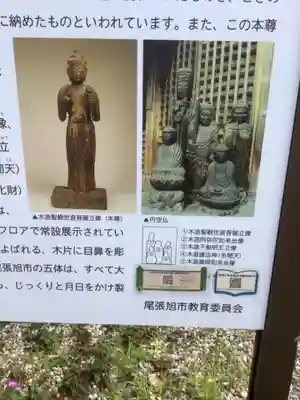 庄中観音堂(愛知県)