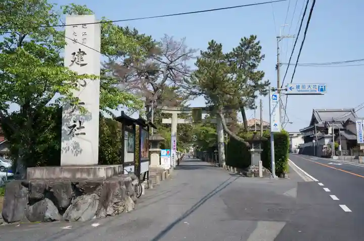 建部大社(滋賀県)