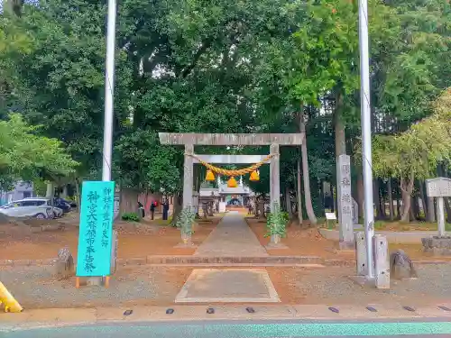 総社（白鳥町）の建物その他