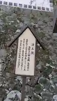 誕生寺奥之院 六角堂浄土院(岡山県)