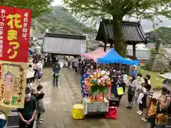 教宗寺の建物その他