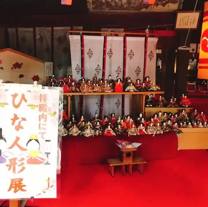 府八幡宮のお祭り