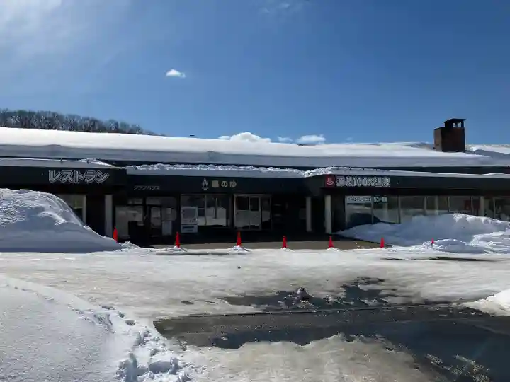 札幌八幡宮(北海道)