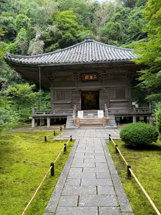 円通院(宮城県)