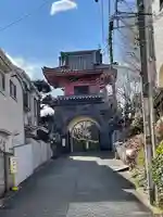 普門院(東京都)