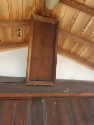 稲荷神社（今福町）(栃木県)