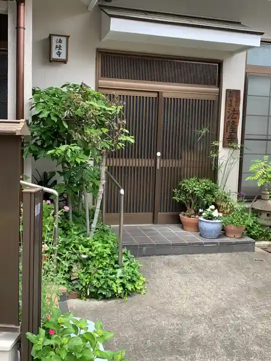 法隆寺(岐阜県)