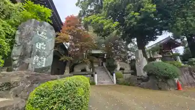 善養寺（善養密寺）の{uncategorized: "未分類", other: "その他", undefined: "問題あり", building: "その他建物", grave: "お墓", sacred_gate: "鳥居", guardian: "狛犬", statue: "像", buddha: "仏像", history: "歴史", nature: "自然", garden: "庭園", animal: "動物", pagoda: "塔", temizu: "手水舎", mountain_gate: "山門・神門", sanctuary: "本殿・本堂", subordinate: "末社・摂社", art: "芸術", scenery: "景色", jizo: "地蔵", ema: "絵馬", goshuin: "御朱印", omikuji: "おみくじ", items: "授与品その他", amulet: "お守り", goshuincho: "御朱印帳", eats: "食事", festival: "お祭り", votive_dance: "神楽", shichigosan: "七五三参", wedding: "結婚式", experience: "体験その他", initially: "初詣", around: "周辺", anti_infection: "感染症対策"}
