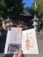 小泉稲荷神社(群馬県)