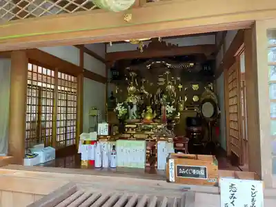 明王院(岐阜県)