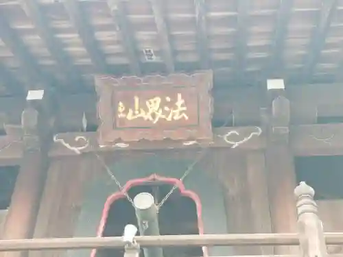 大蓮寺(鳥取県)