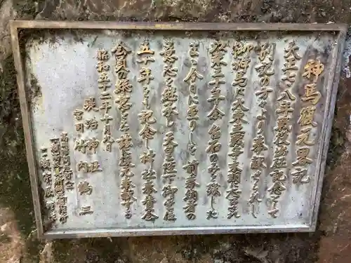 堤治神社のその他建物