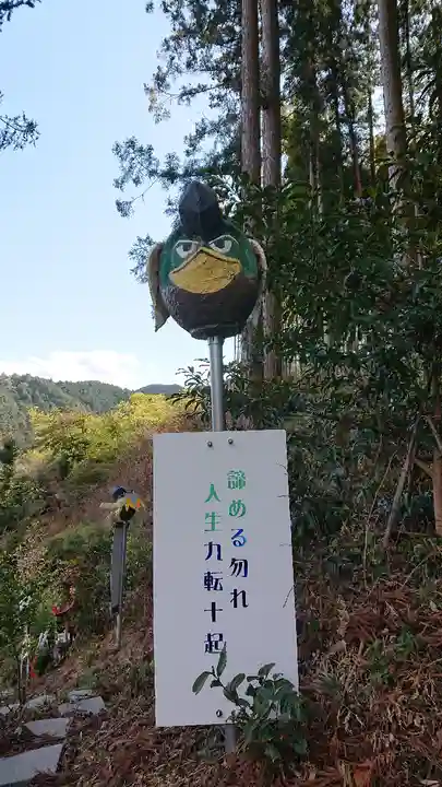 一矢神社のその他建物