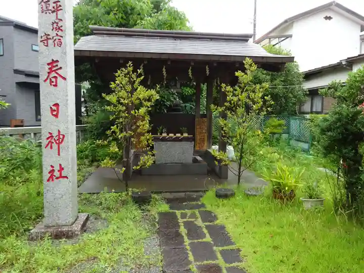 春日神社の手水舎