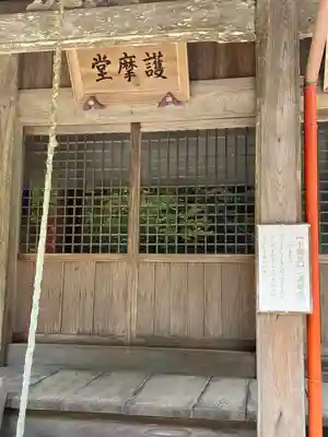 飯福田寺(三重県)