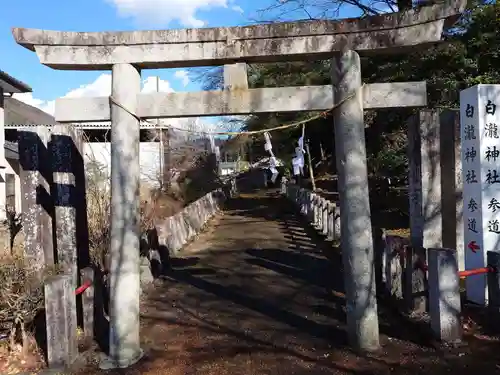 白瀧神社(群馬県)