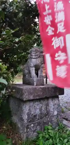 新山神社の狛犬