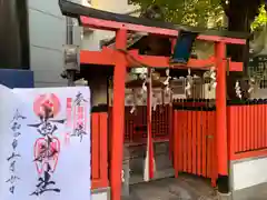 歯神社(大阪府)