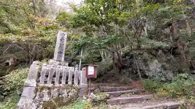 釋尊寺のその他建物