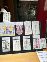 五十稲荷神社(栄寿稲荷神社)(東京都)