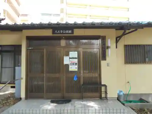 前田神社の建物その他