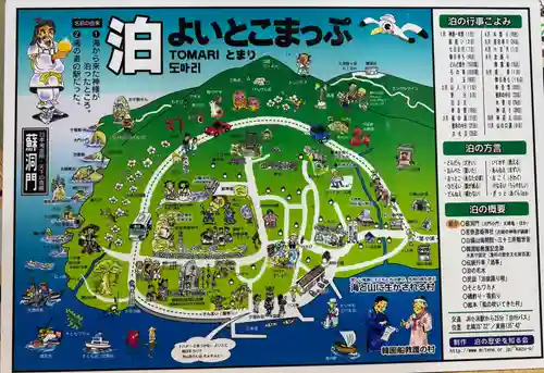 若狭彦姫神社(福井県)