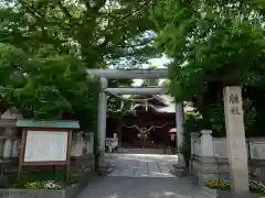 伊勢崎神社(群馬県)