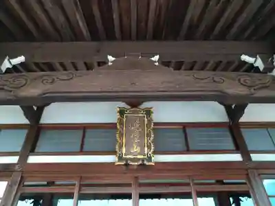 長福寺のその他建物
