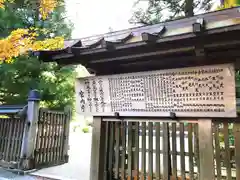 御寺 泉涌寺の建物その他