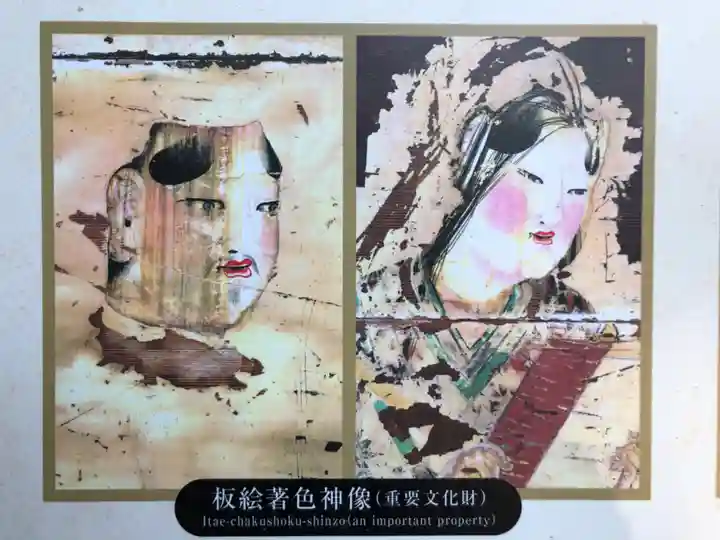 八重垣神社(島根県)