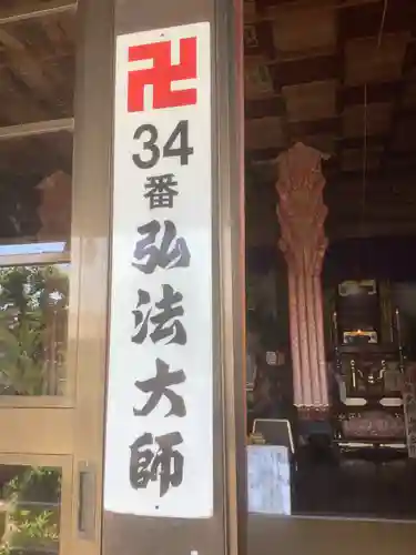 性慶院のその他建物