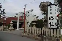 泉井上神社の鳥居