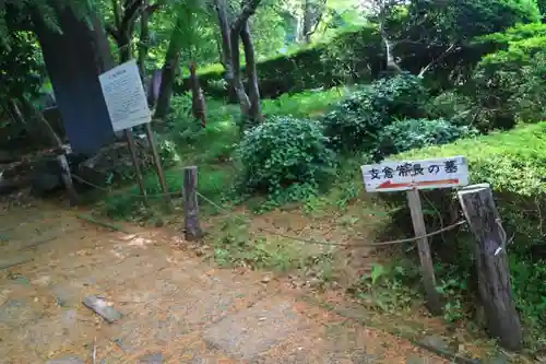 光明寺の建物その他