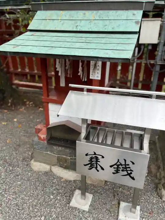 津島神社の末社・摂社