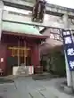 笠間稲荷神社 東京別社(東京都)