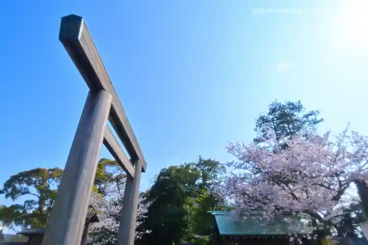 伊勢山皇大神宮(神奈川県)