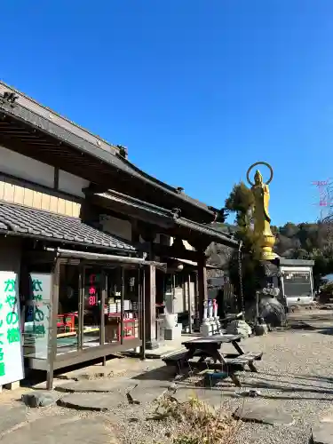 圓明院(千葉県)