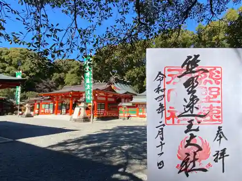 熊野速玉大社(和歌山県)