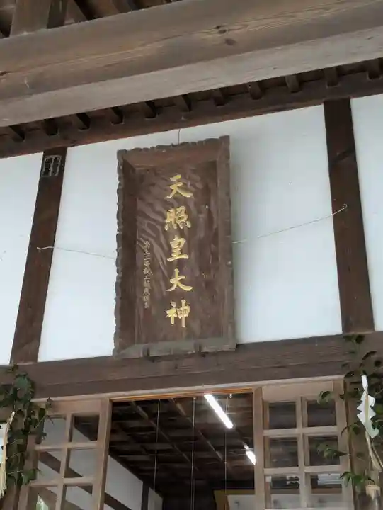 中津大神宮(大分県)