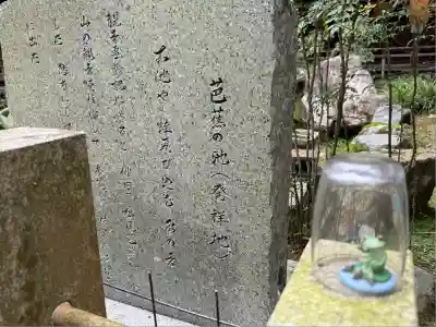 正法寺(滋賀県)