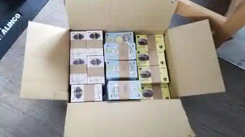 帰厚院(北海道)