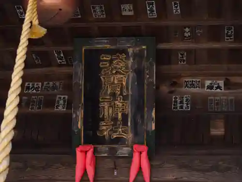 冨士御室浅間神社の本殿・本堂