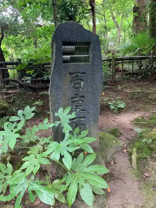 五所駒瀧神社(茨城県)
