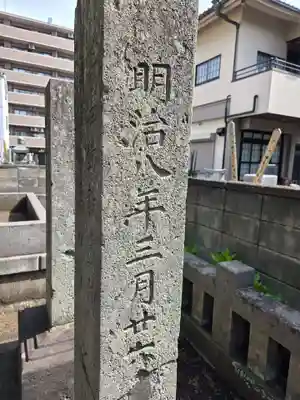 稲荷神社(東京都)