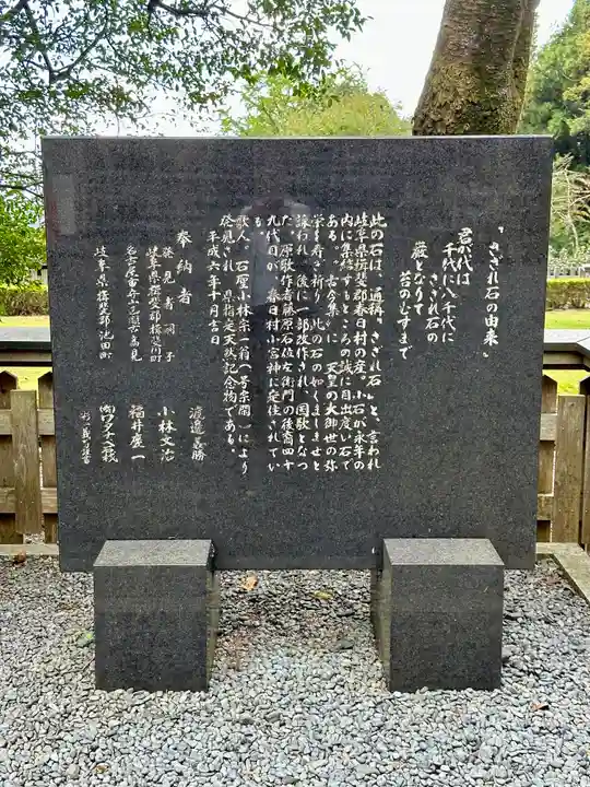 椿大神社(三重県)