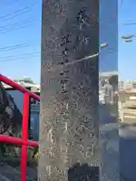 五反田神社(神奈川県)